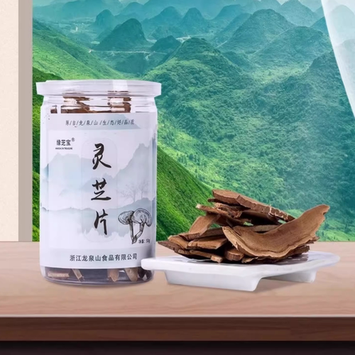 龙泉山仿野生段木灵芝片干货手切龙泉赤灵芝切片养生茶煲汤泡酒