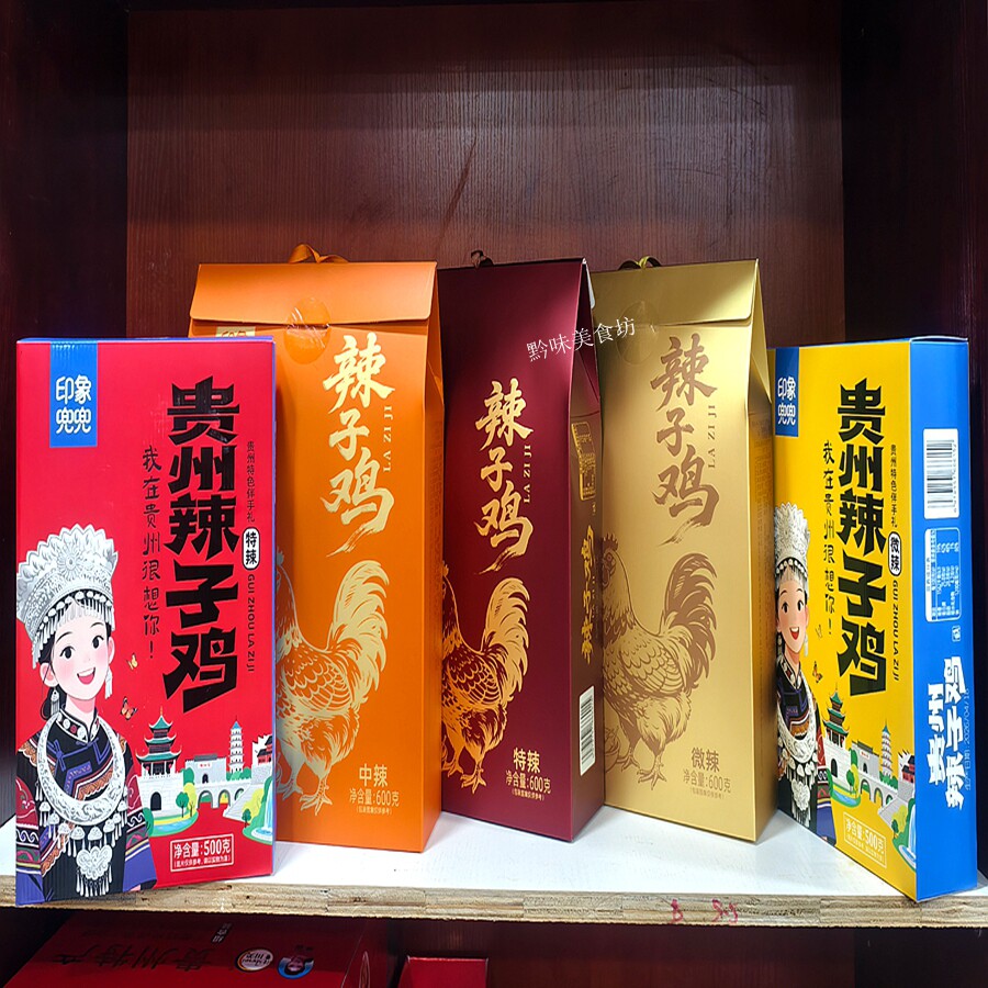 印象兜兜贵州辣子鸡600g火锅底料