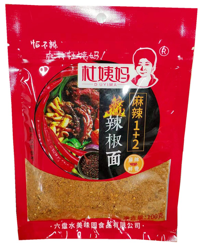 麻辣烙锅杜姨妈贵州烧烤辣椒面粉