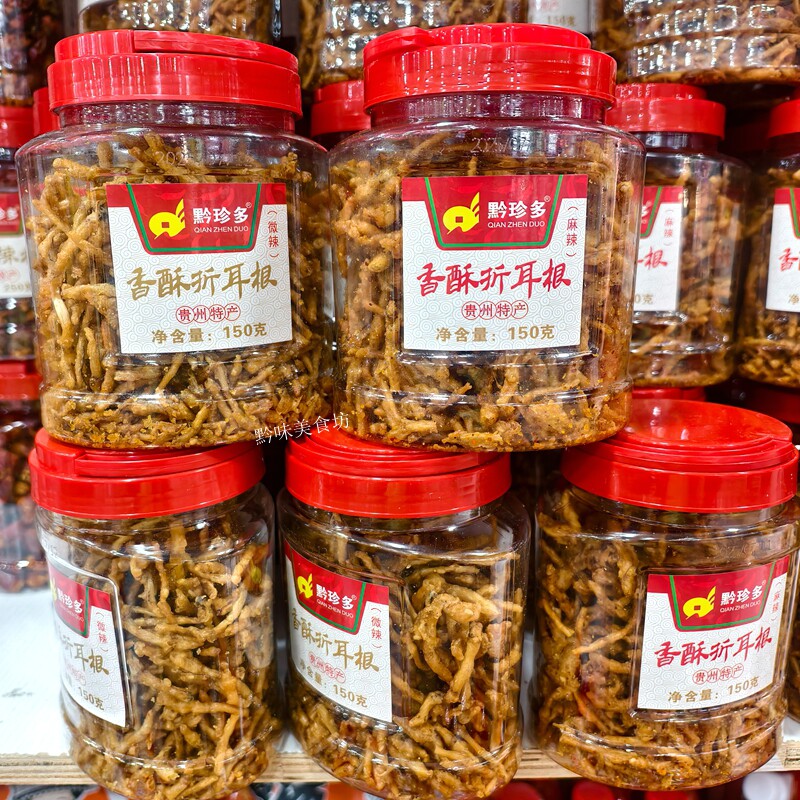 贵州特产黔珍多香酥折耳根