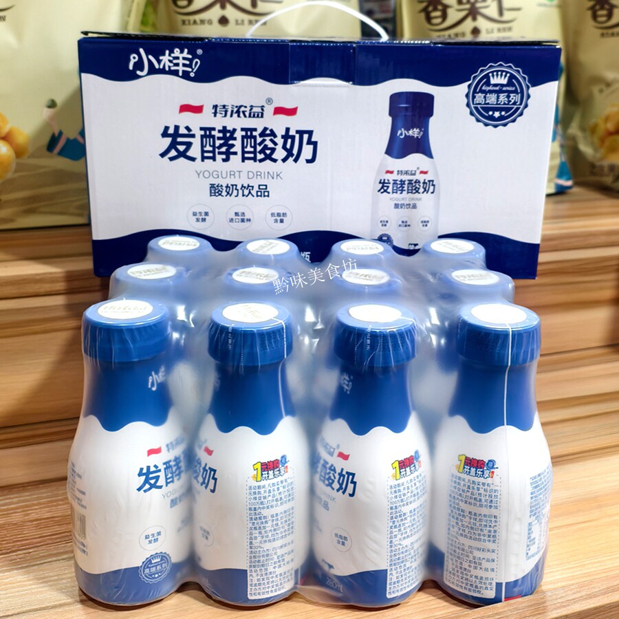 小样特浓发酵酸奶280ml*12瓶