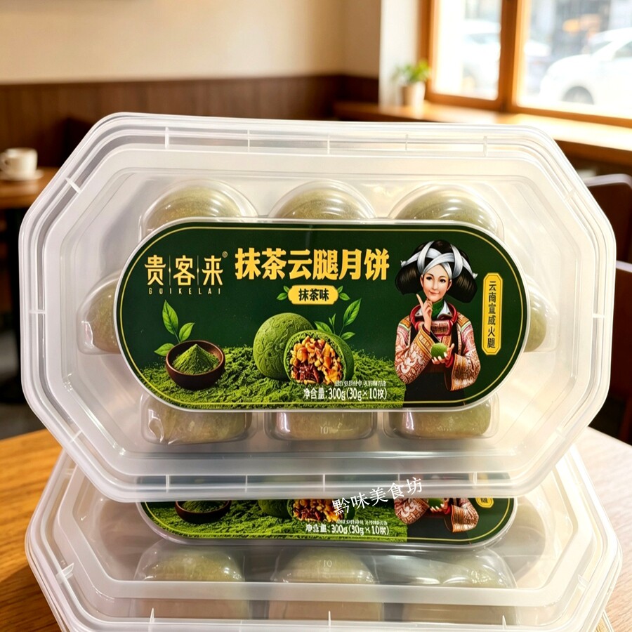 贵客来抹茶云腿月饼300g