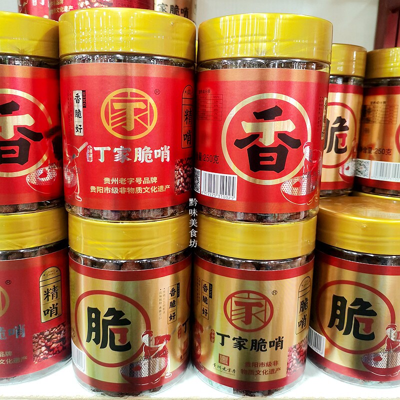 丁家脆哨猪油渣贵州瘦肉精哨