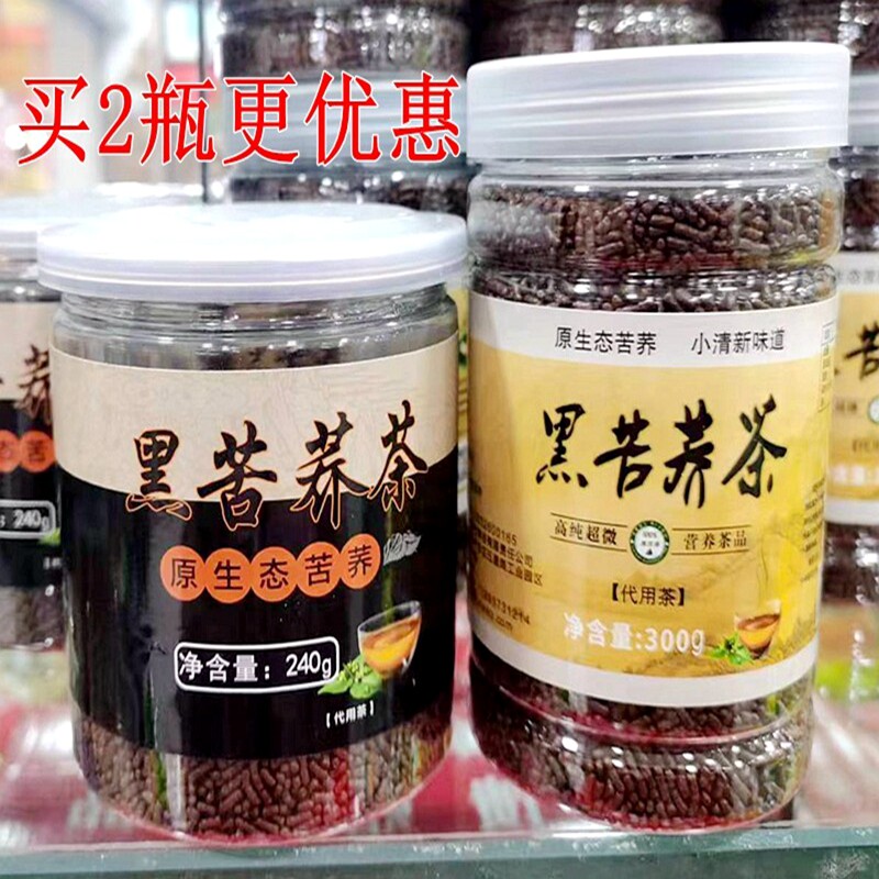 可渡河黑苦荞茶贵州威宁花茶代用