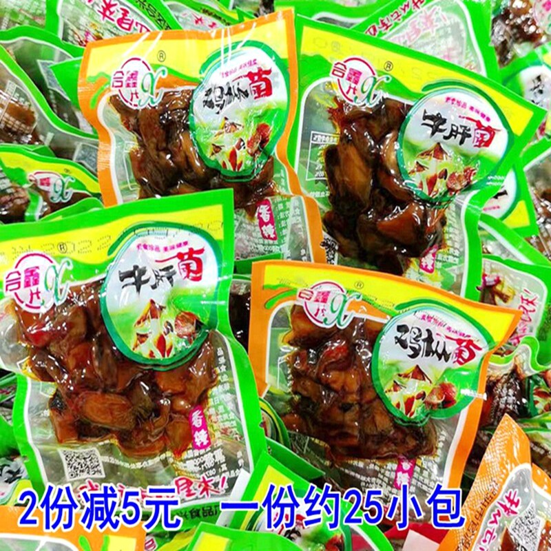 合鑫鸡纵菌牛肝菌下饭菜开袋即食