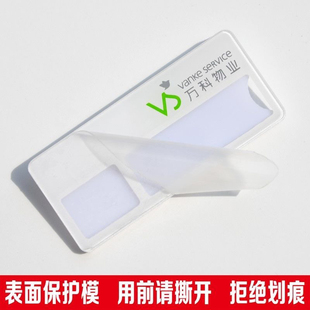 万科物业工牌亚克力胸牌定制工号牌定做员工姓名牌工作证胸卡包邮