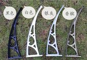 户外PC耐力板雨篷遮阳雨棚支架链接专拍 新品 铝合金支架 包邮