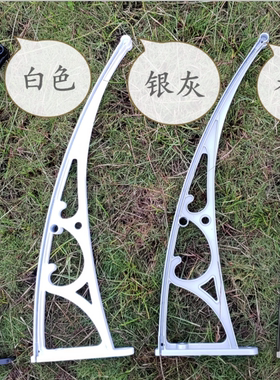 铝合金包邮新品链接专拍遮阳雨棚