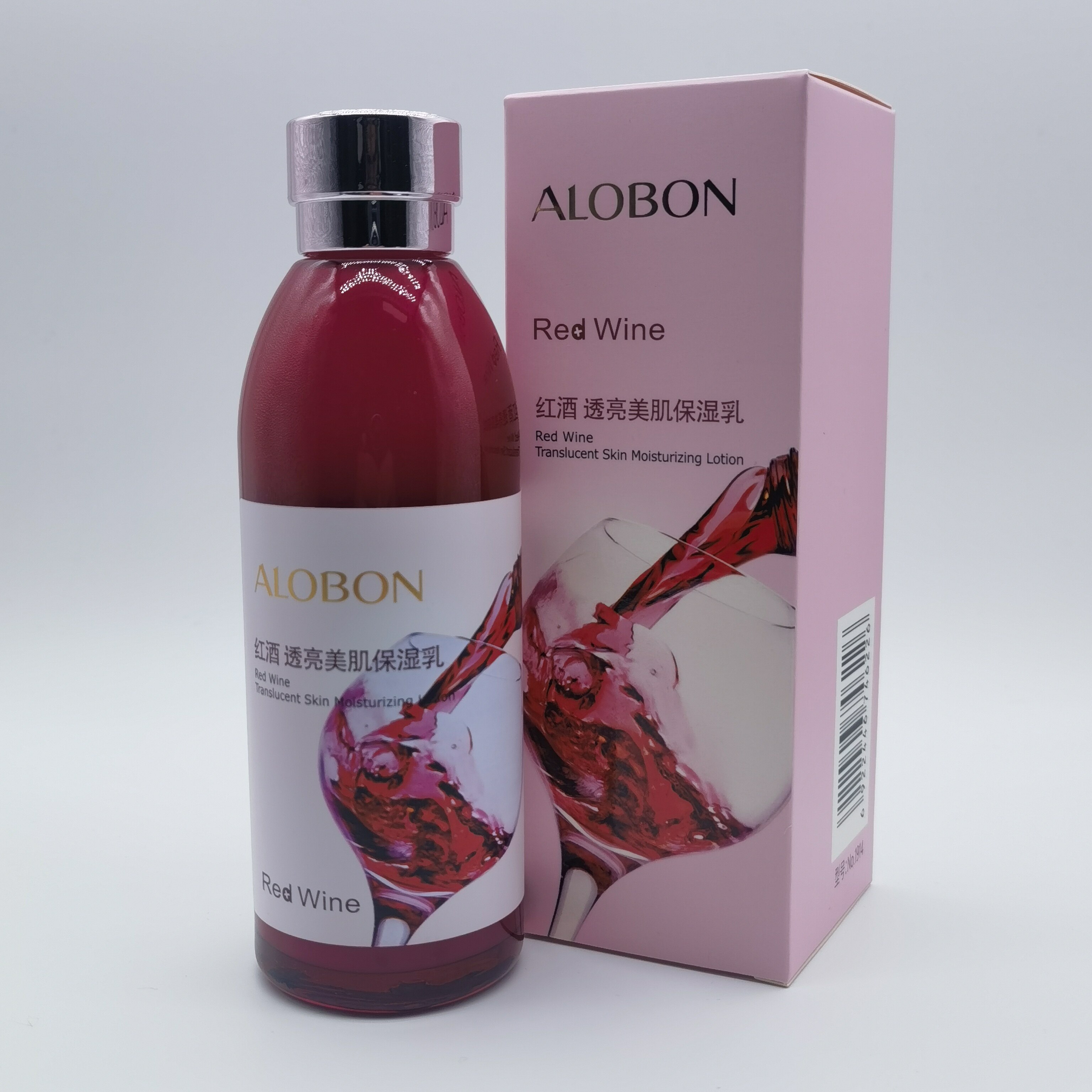 雅邦红酒透亮美肌保湿乳液面霜润肤补水保湿提亮肤色女护肤品正品