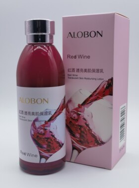 雅邦红酒透亮美肌保湿乳补水提亮