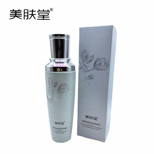 美肤堂蓝铜肽致宠莹润亮肤乳改善暗黄提亮肤色补水保湿滋润乳液
