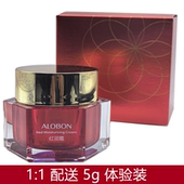 正品 雅邦红润霜50g保湿 隔离遮瑕素颜霜懒人面霜不假白防水防汗