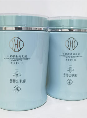 徽歌小蜜罐柔润发膜柔顺护发素