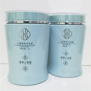 徽歌小蜜罐柔润发膜补水顺滑免蒸改善干枯毛躁护发素女修复烫染