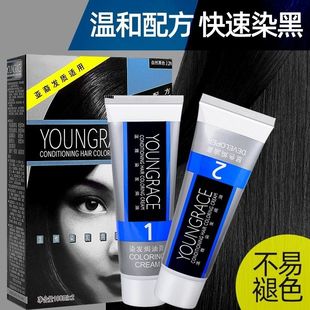 温雅染发剂遮盖白发自然黑色染发膏快速染黑染护合一自己在家染发