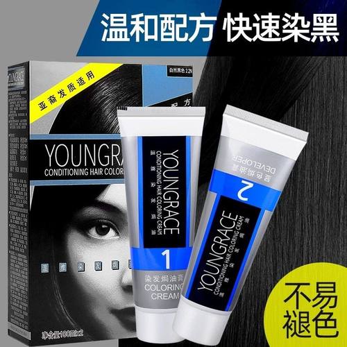 温雅染发剂遮盖白发自然黑色染发膏快速染黑染护合一自己在家染发