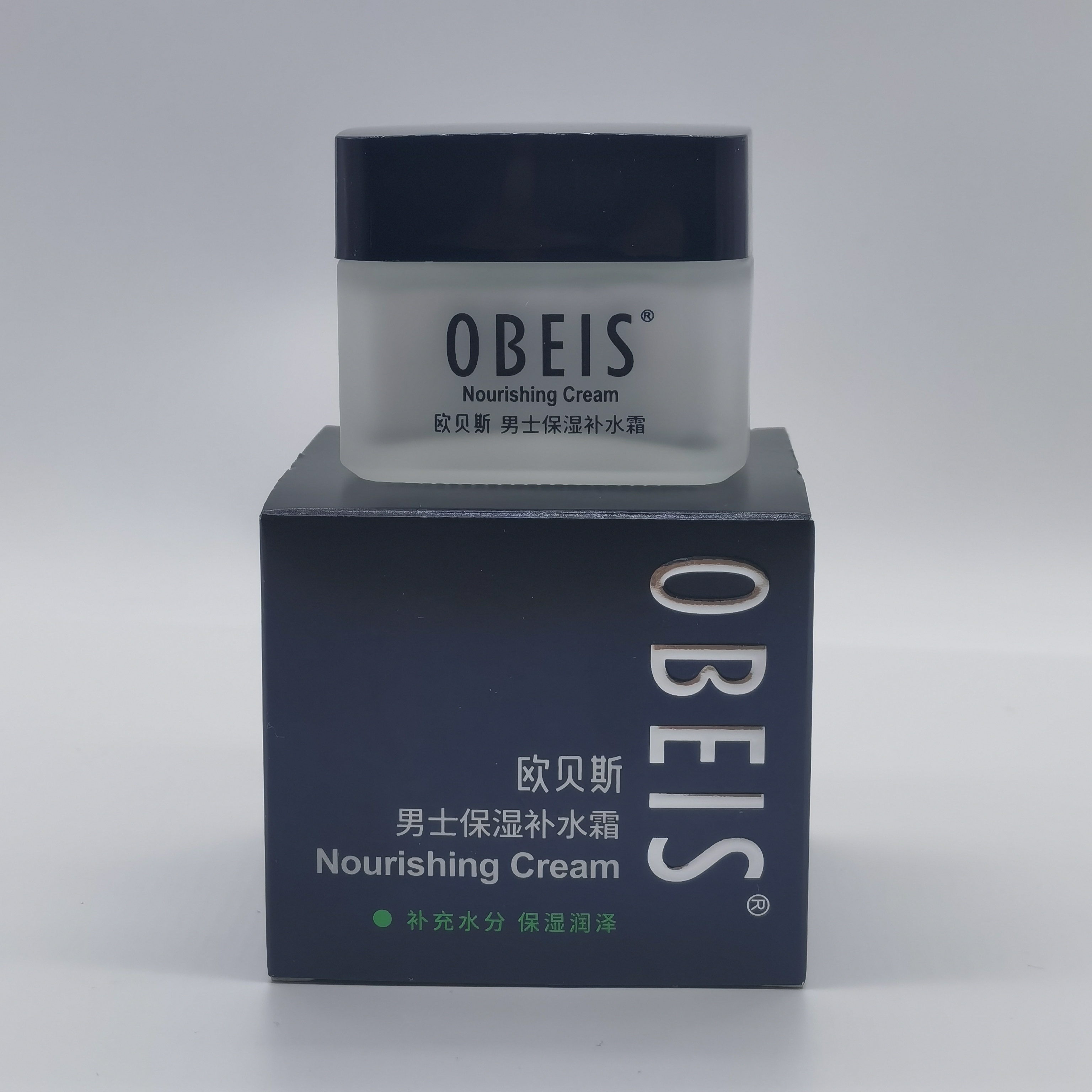 欧贝斯男士保湿补水霜面部护脸霜保湿补水面霜提亮肤色滋润乳脸部