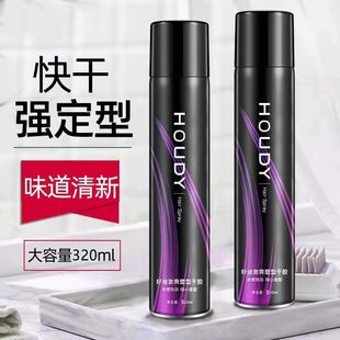 好迪造型干胶发胶喷雾定型蓬松啫喱水膏男女士持久碎发定型快干胶