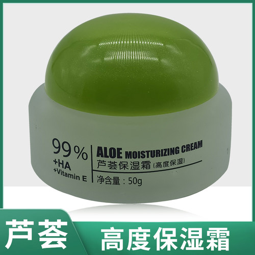 佳雪芦荟保湿霜高度保湿干性肌肤