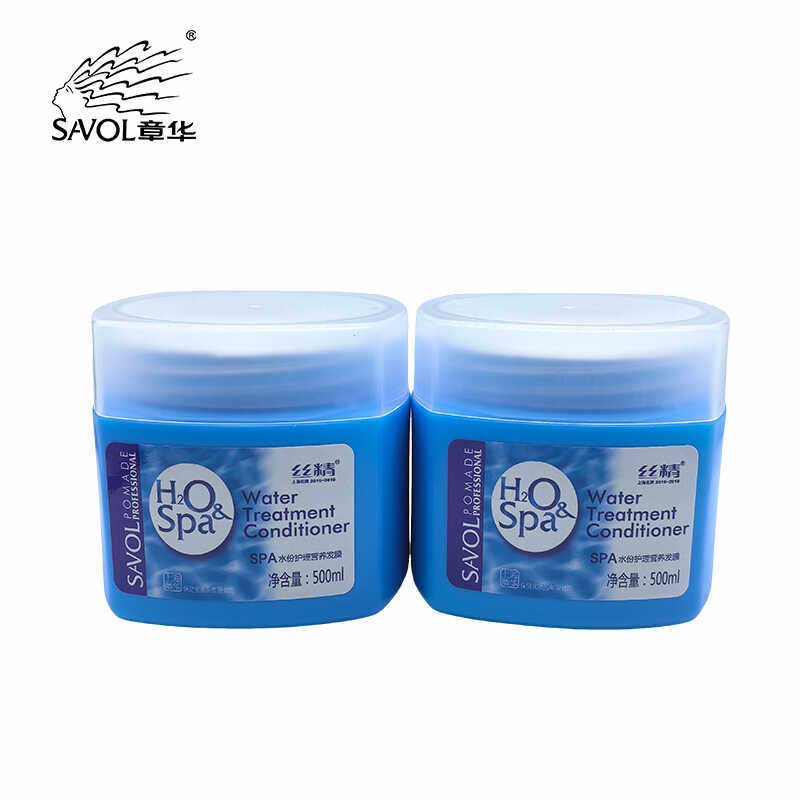 章华SPA水份护理营养发膜修护头发干枯毛躁免蒸倒膜焗油膏护发素
