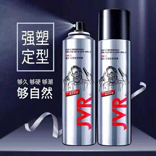 杰威尔男士小瓶发胶旅行装便携式定型喷雾定发剂持久头发造型干胶