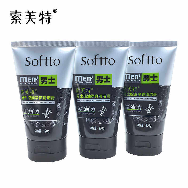 索芙特男士控油净爽清洁膏120g控油洗面奶深层清洁竹炭男士洁面乳,美容护肤/美体/精油,洁面,淘宝优惠券,粉丝福利购,淘宝优惠卷