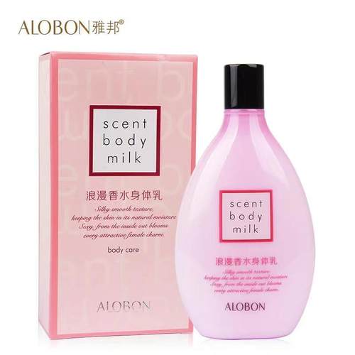 雅邦浪漫香水身体乳保湿持久留香