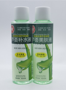 纯点芦荟水美肤液补水保湿柔肤水