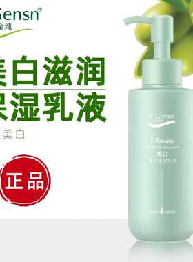 滋养倍润橄榄油正品秋冬安安金纯