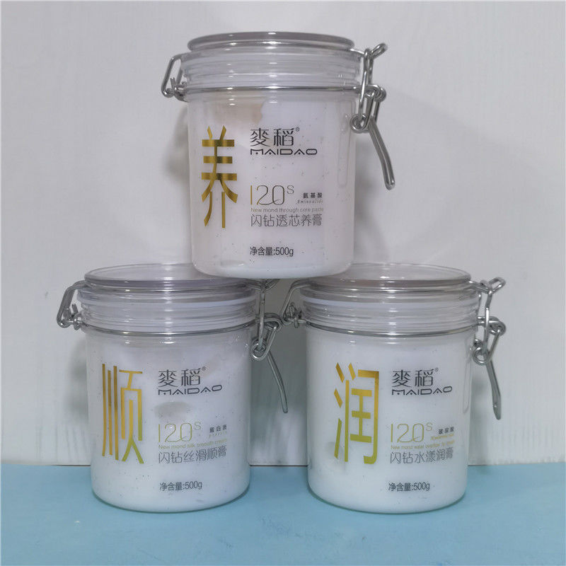麦稻护发素女发膜正品修复干枯补水顺滑柔顺头发护理营养液焗油膏