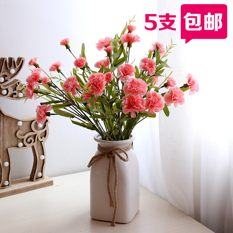 康乃馨仿真花束客厅假花餐桌摆件插花绢花塑料花装饰花母亲节礼物