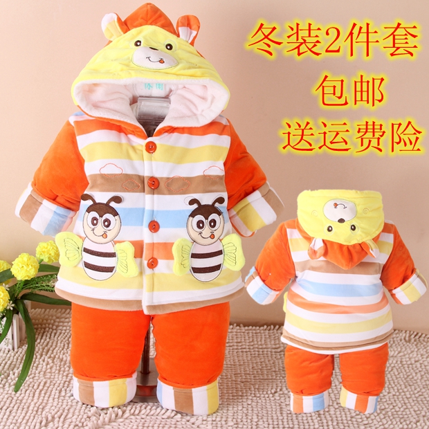 Manteau pour enfant - Ref 2163453 Image 1
