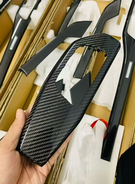 奥迪A4L碳纤维内饰板B9新款奥迪内饰条原装全新正品保障品质无忧