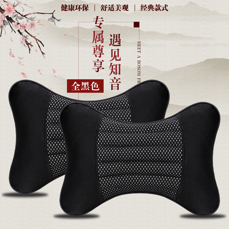 四季内饰车载座椅靠枕护颈枕