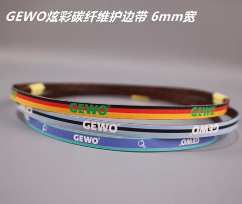 碳纤维乒乓球拍护边GEWO防磕碰