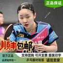 TIBHAR挺拔k2乒乓球服2025新款 专业速干兵乓球服 乒乓球运动服套装