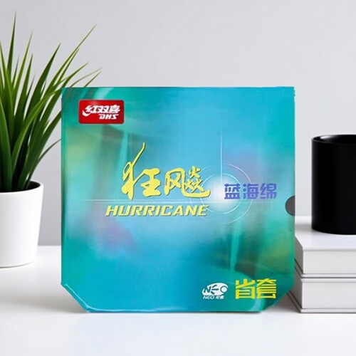 蓝海绵尼奥狂飙3DHS/红双喜套胶