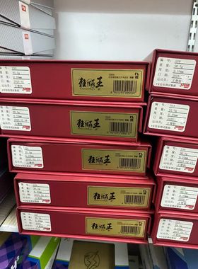 王楚钦q968乒乓球拍底板狂飙龙5乒乓球拍底板数字版