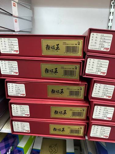 王楚钦q968乒乓球拍底板狂飙龙5乒乓球拍底板数字版