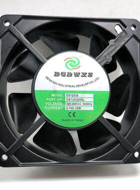 全新DGDWXS DS12038HBL/HSL 220V 0.14A 12038机柜散热风扇