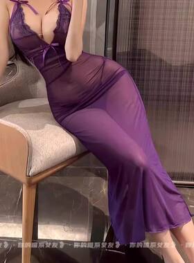 喵：紫色御姐风迷人妩媚性感网纱透视长裙修身睡裙女火辣约会睡裙