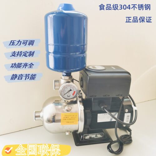 卧式变频增压泵全自动静音自来水管道加压泵恒压泵