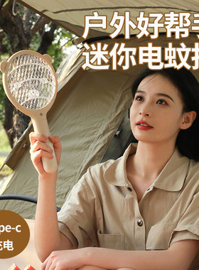 迷你电蚊拍户外车载充电式家用