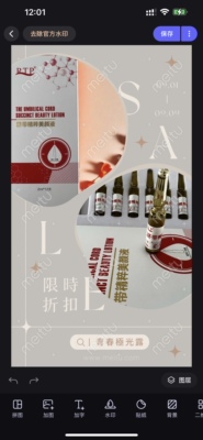 脐带精粹精华液补水保湿抗衰抗皱