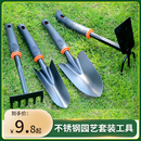 种花小铲子耙子锄头三件套工具植物盆栽绿植养花种菜铁铲园艺工具