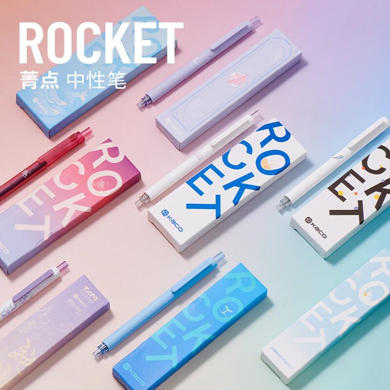 KACO菁点速干防水中性笔