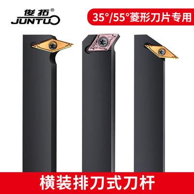 数控外圆车刀35度55度