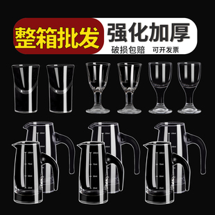 高脚白酒杯玻璃小酒杯套装 小号二钱三钱烈酒杯家用酒盅一口杯商用