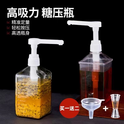 玻璃果糖压瓶塑料糖浆瓶定量压头
