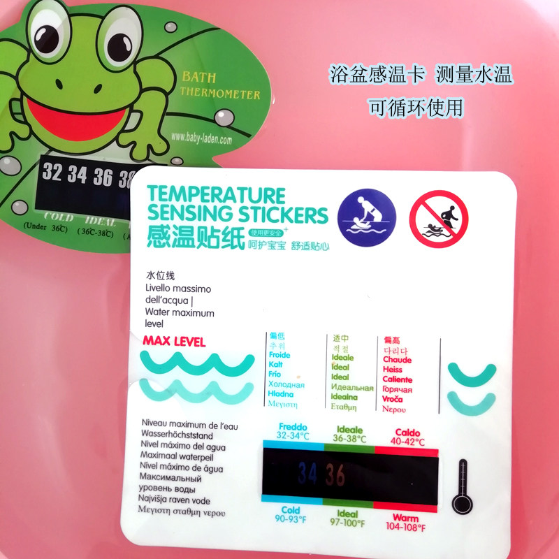 水温卡宝宝洗澡可循环使用